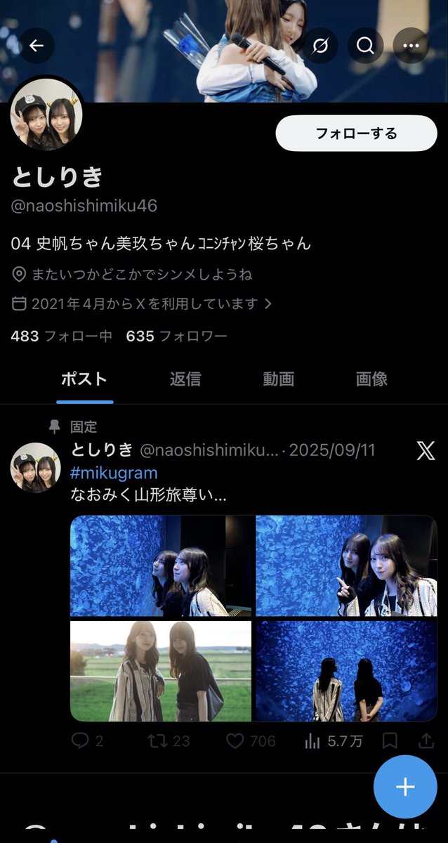 tsss1O6's tweet photo. @1【注意喚起】 @ naoshishimiku46 

上記の方は詐欺ですのでお気をつけください。
paypayに報告済み、明日警察に被害届を提出致しますので同じ被害に遭われた方いらっしゃいましたらご連絡お待ちしております。
paypay チケット　詐欺 https://t.co/jO2KrLeaDY