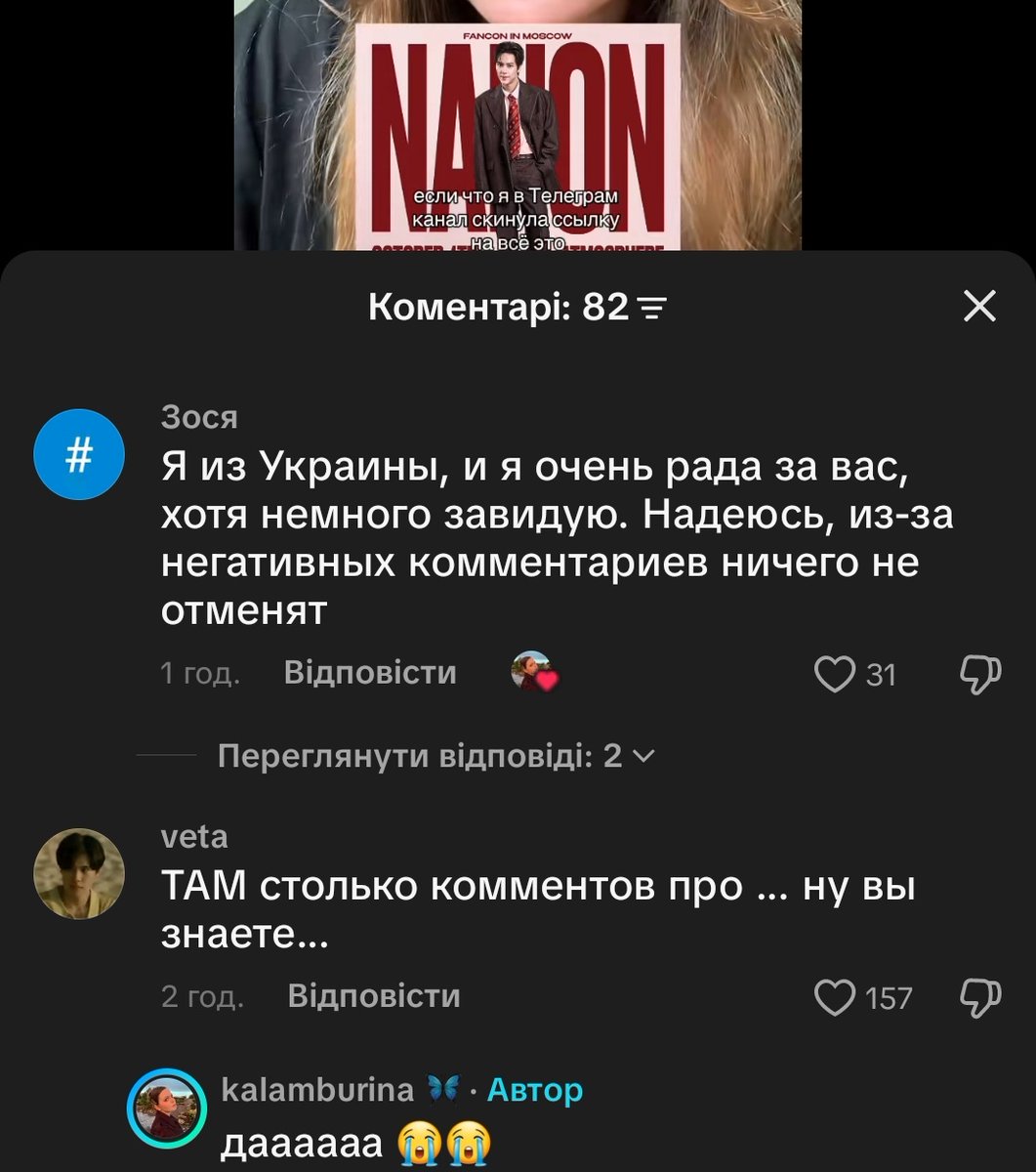 reataeyong's tweet photo. навіть так.. https://t.co/cK08CHtXQ1