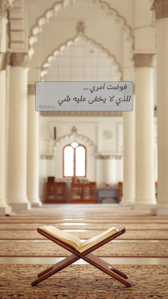 ss6y4u's tweet photo. .
إن اللَّه لا يترك أحداً في الفراغ ، فلا تتعب نفسك ...! https://t.co/aF9vo35S7K