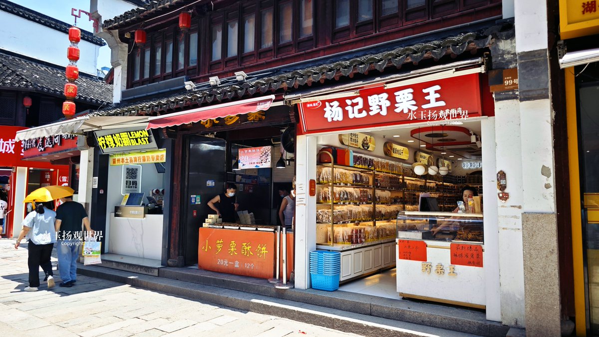 HustleTheMuscle's tweet photo. This hidden Taiwanese noodle shop in Brooklyn serves the most authentic beef broth I’ve tasted in years—tender noodles, slow-simmered depth, and perfectly marinated bamboo shoots. Add it to your must-try list NOW! https://t.co/7WKBQY7Lr8