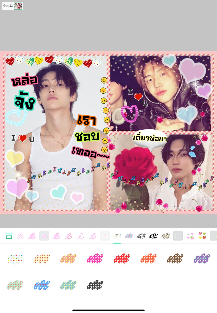 airryguri_'s tweet photo. กลับมาเล่น line camera มีแต่สติกเกอร์ฟ้อนสมัยเล่นแต่เฟส อ้ากๆๆน่ารักมากกก คิดถึงง https://t.co/ipZ95taSai