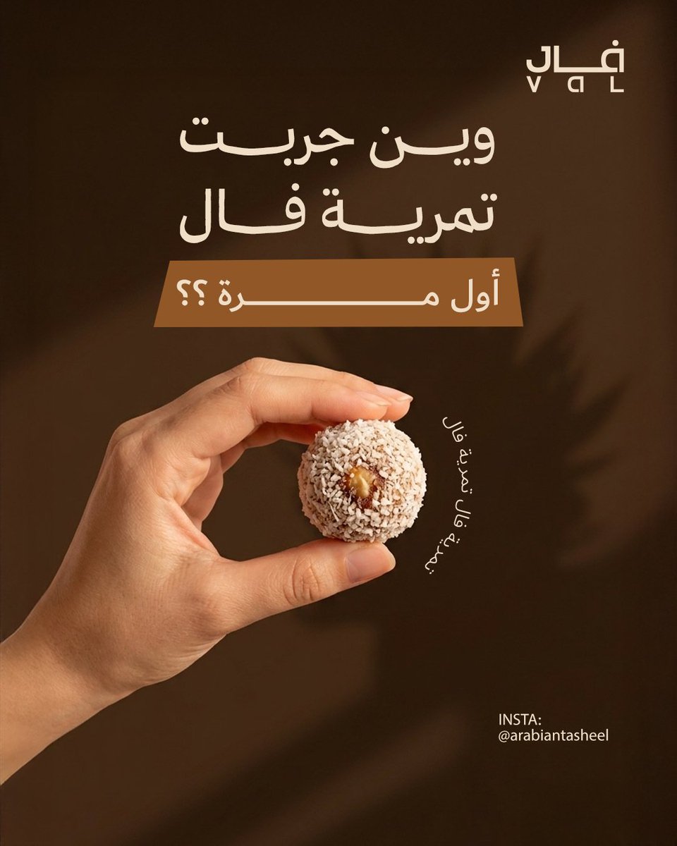 عمّــ💙ـــاَر | مصمم tweet media