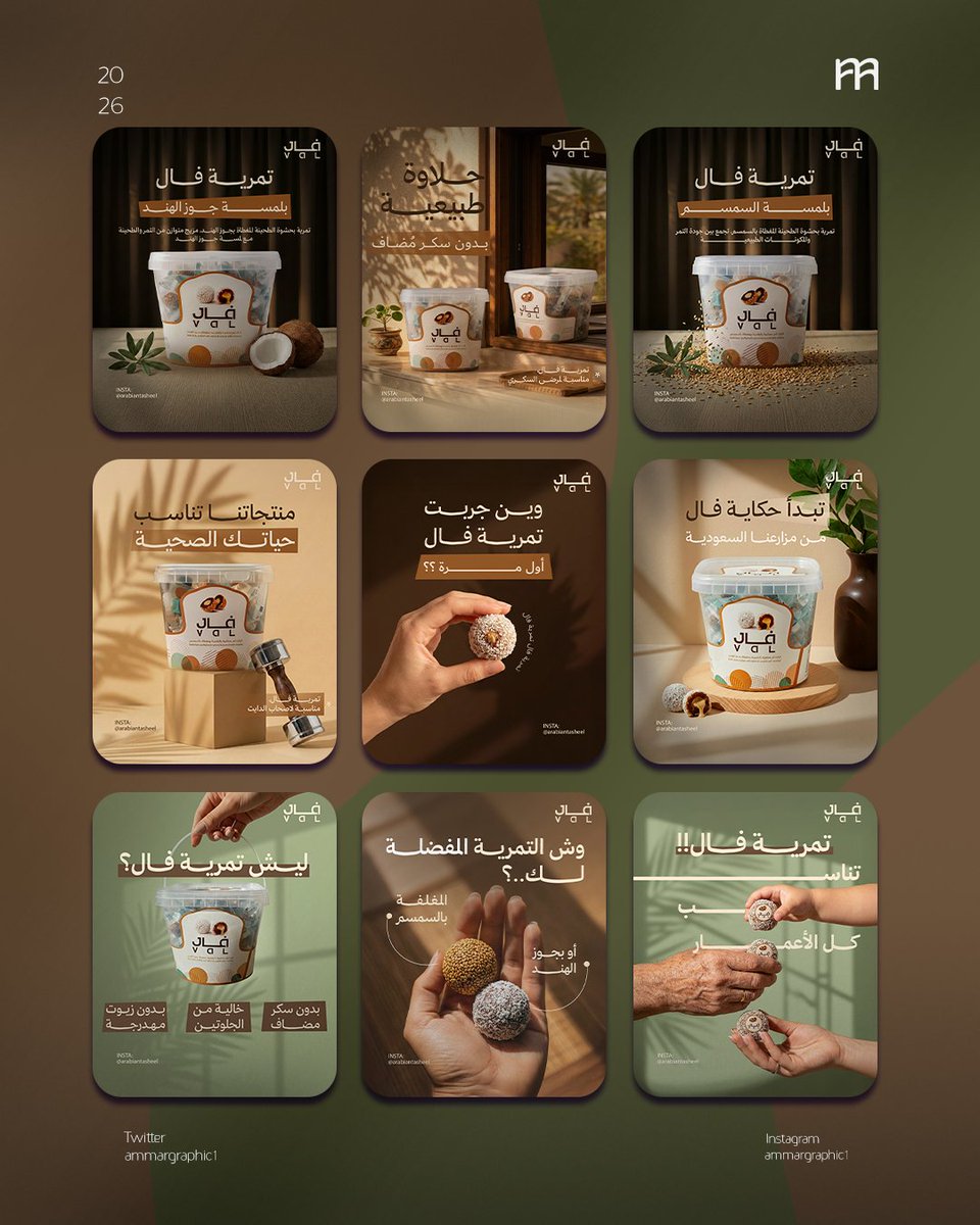 عمّــ💙ـــاَر | مصمم tweet media