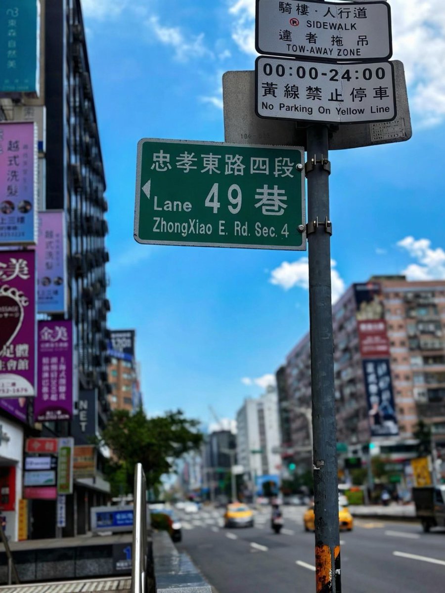 htpyxl's tweet photo. 気分が良い時は、道路標識を見るだけでも気分が良い😄 https://t.co/hWX2C1iU7i