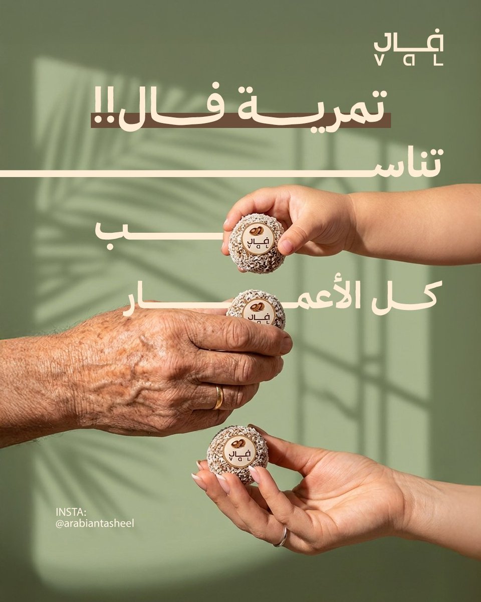 عمّــ💙ـــاَر | مصمم tweet media
