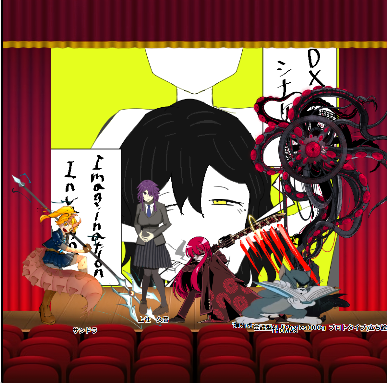ono_honwaka3's tweet photo. TRPGでトムを操作してきました
とてもたのしかったです https://t.co/Z07sfBMFkq