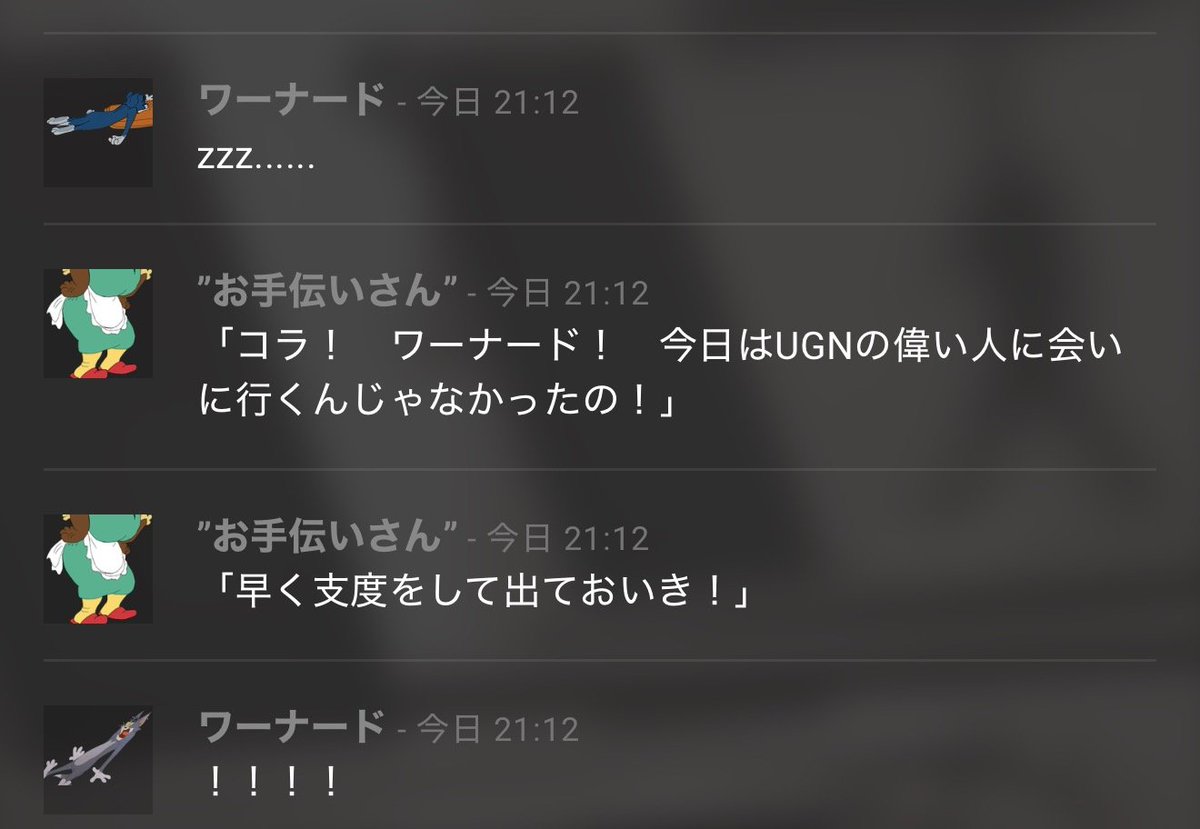 ono_honwaka3's tweet photo. TRPGでトムを操作してきました
とてもたのしかったです https://t.co/Z07sfBMFkq