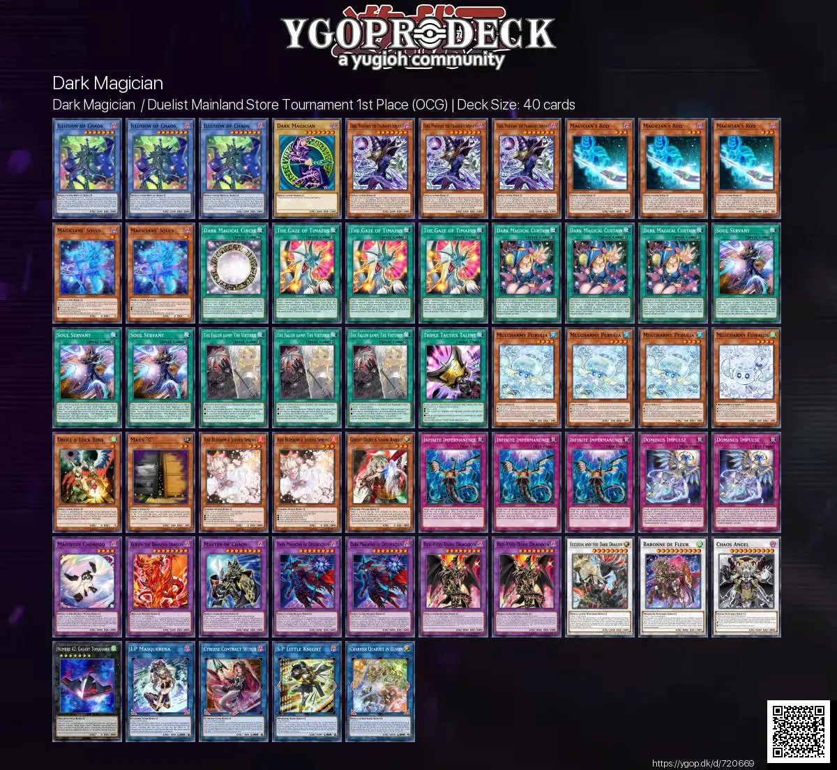 遊戯王ocg - Search / X