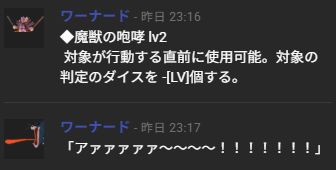 ono_honwaka3's tweet photo. TRPGでトムを操作してきました
とてもたのしかったです https://t.co/Z07sfBMFkq