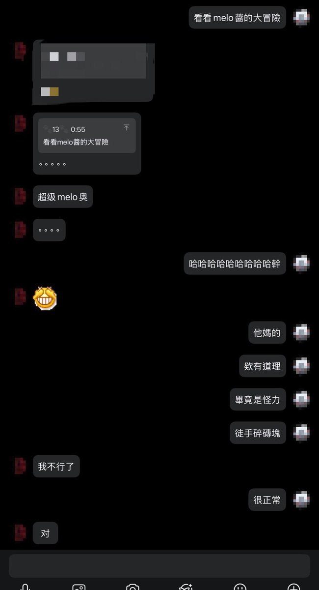 幹本來要去睡了都怪這個人@MThro886337 說什麼超級melo啊啊啊啊啊啊啊