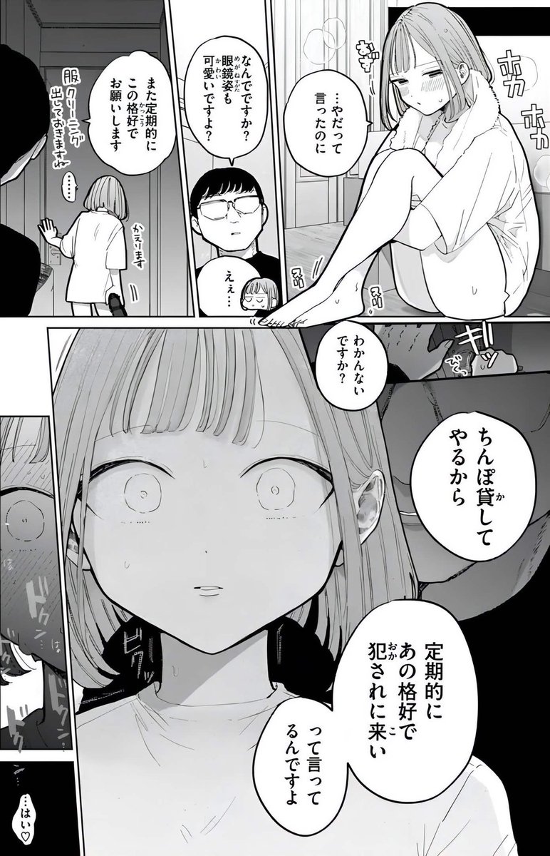 clawaep's tweet photo. 隣人ガチャ大当たり
(1/4) SFW https://t.co/9xFYOlJtmO