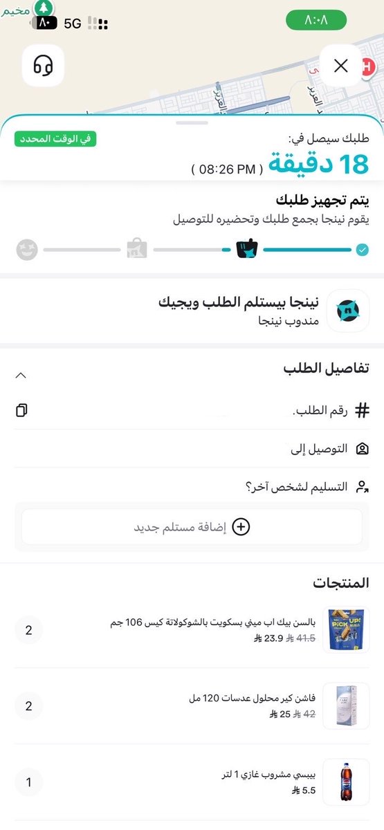 t17lr's tweet photo. ياخي يازين نينجا ولا من فاضي يجيب لي ذا العشوائيات https://t.co/qaPkEiUE7w