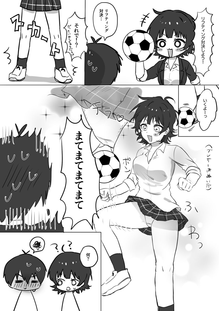 k__naoyan's tweet photo. 先日のよいばちの無配とポスター表情差分の方のisbc♀です女体化 https://t.co/HqopXBuFdd
