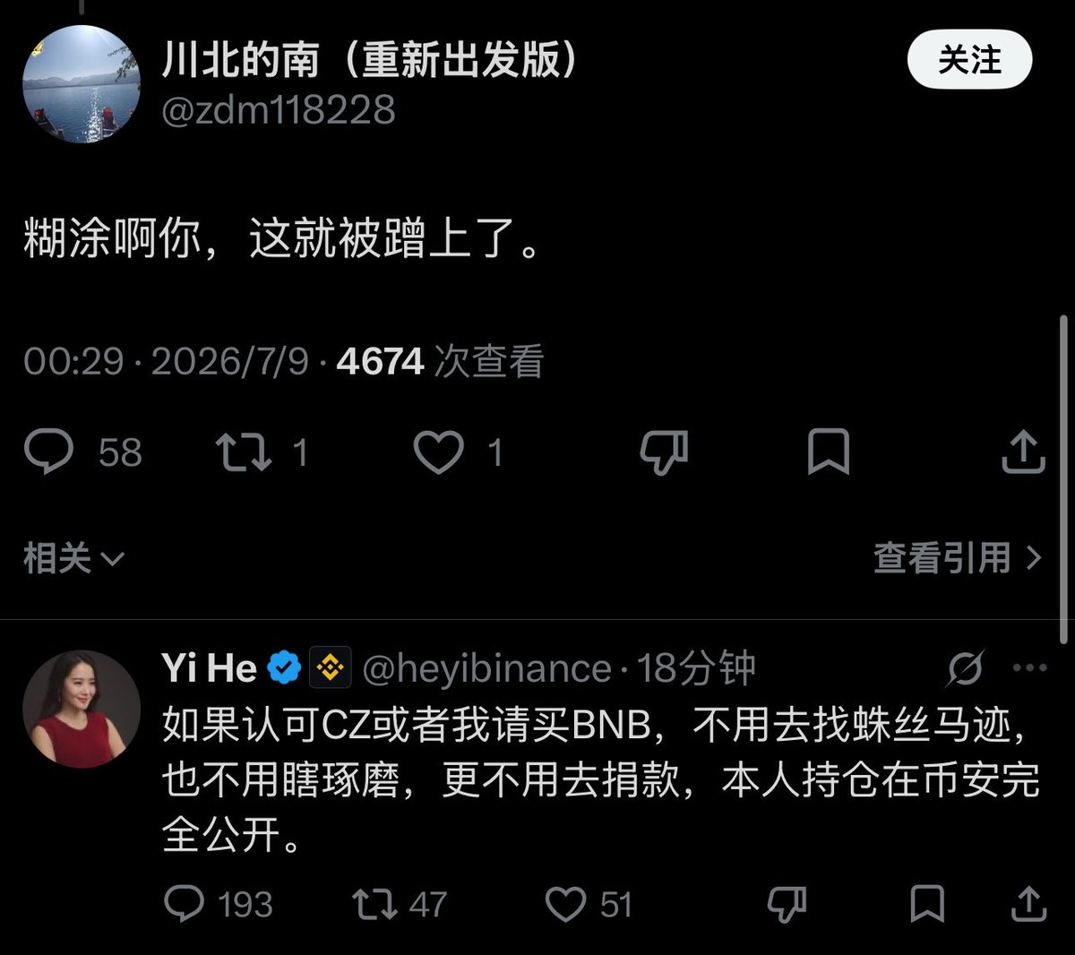 AI_ClassRep's tweet photo. 这不就是meme终结者么….一己之力干翻整个bsc牛市，什么cz，tcc不是抢龙头吗，那直接没有龙头 https://t.co/eaUF2qXMSN