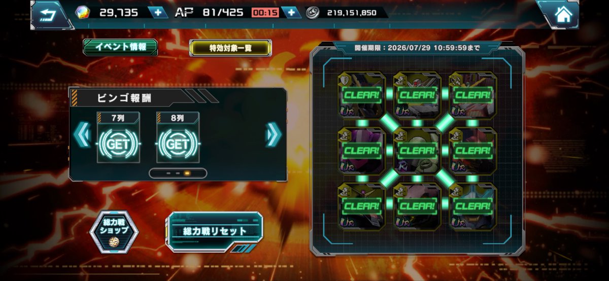 MG_UCE's tweet photo. 新規追加のキュベレイは簡単に撃破したが、結局、シナンジュに苦戦。。
#ガンダムUCE https://t.co/9JNWSEOD0k
