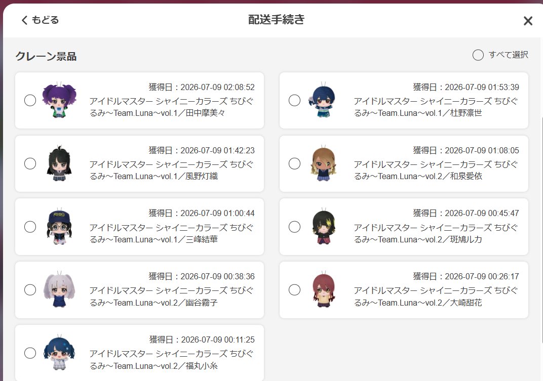 kuragestone's tweet photo. 止まることなんてできない。 https://t.co/ACcnb3OrA2