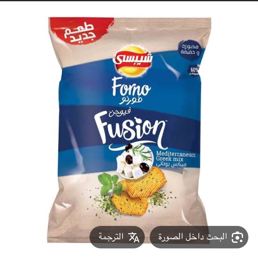 piixcly's tweet photo. @sohad31 ماجربتو المكس اليوناني
ادماااان https://t.co/tRCbthzRV9