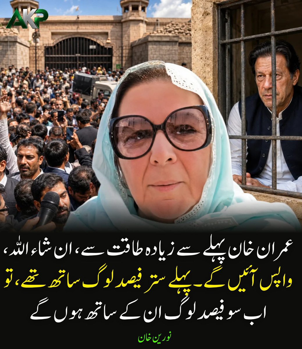 panadollxtra's tweet photo. ان شاءاللہ 🤲 https://t.co/15tKPMBJrl