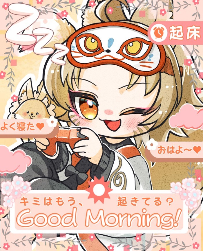 alicemare0701's tweet photo. 🍂皆様おはようございます🦊

もくもく木曜日～！！
そろそろ疲れが出始める頃合い！
無理なく休息をとりつつゆるっと頑張っていこ～！！！
#おはようVtuber
#個人勢VTuber https://t.co/02MCWAfIFe