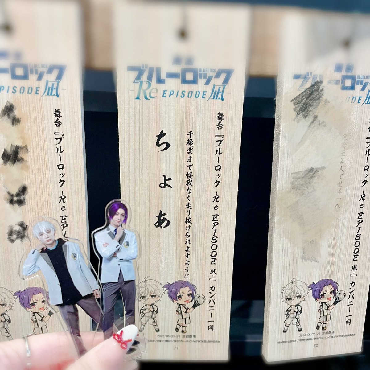 chovof's tweet photo. Reエピ凪の思い出たち ꒰ 京都 ꒱𓂃 𓈒𓏸

ブルステと、修司さんと出会えて楽しいことばかりㅠ ̫ㅠ
京都観光して観劇して最高な2日間だった🌟
大千穐楽まで無事に走り抜けてくれてありがとうございました❣️

エピ凪ロス止まらない(T＿T) https://t.co/IdaYsudB9Q