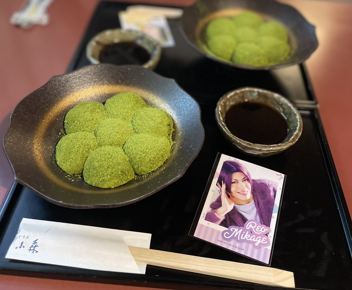 chovof's tweet photo. Reエピ凪の思い出たち ꒰ 京都 ꒱𓂃 𓈒𓏸

ブルステと、修司さんと出会えて楽しいことばかりㅠ ̫ㅠ
京都観光して観劇して最高な2日間だった🌟
大千穐楽まで無事に走り抜けてくれてありがとうございました❣️

エピ凪ロス止まらない(T＿T) https://t.co/IdaYsudB9Q