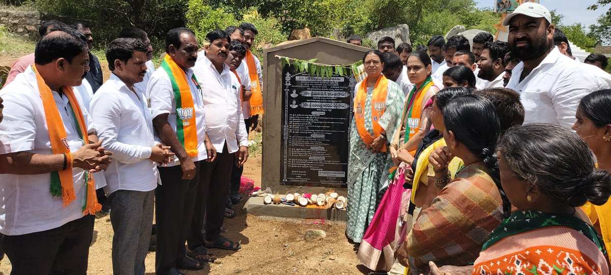 Aruna_DK's tweet photo. ఈ రోజు మహబూబ్ నగర్ జిల్లా రాజాపూర్ మండలం కాలేపల్లి గ్రామంలో గ్రామస్తుల కోరిక మేరకు ఏర్పాటు చేసిన సీసీ రోడ్డును ప్రారంభించడం జరిగింది. 
#dkaruna #mpdkaruna #narayanapeta #palamurudevelopment #mahabubnagarparliament https://t.co/6C5NogBcSK