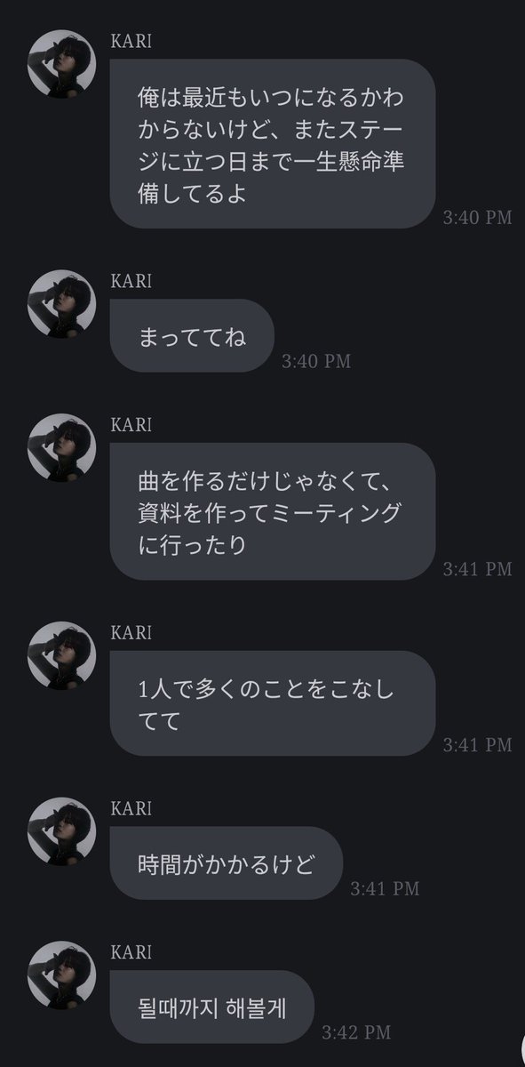 CAINOSURE's tweet photo. It breaks my feeling too. But i hope agency really giving their best for them. 

🐻: idk when it'll be, but I'm getting ready for the day I can be back on stage.
🐻 : Hang in there and wait for me.
🐻 : I've been doing more than just making music.

#HIKARI #히카리 #판타지보이즈 https://t.co/qxZ1ZPOngf