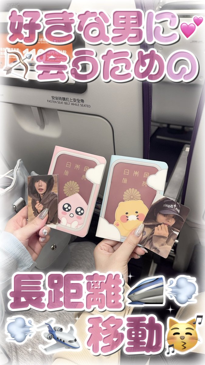 MEROLEOKUN_'s tweet photo. 🇭🇰✈️✨ https://t.co/lZQaEzW5aH