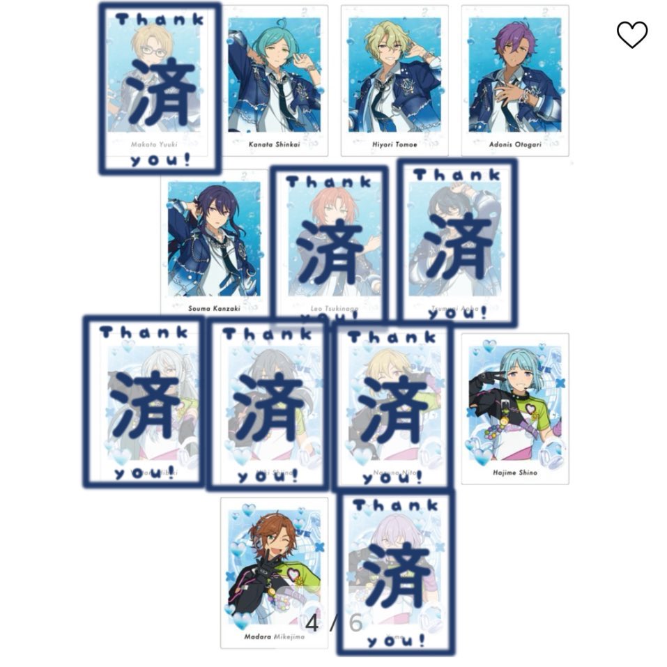mohu3539's tweet photo. 【交換】あんスタ ぱしゃっつ Extra SELECTION 10UNITSONG

譲:画像印外

求:ジュン›藍良

1部ジュンのみ

2BOX予約予定

BOX数少ないため枠比率違い〇 https://t.co/6KpOGvHC7H