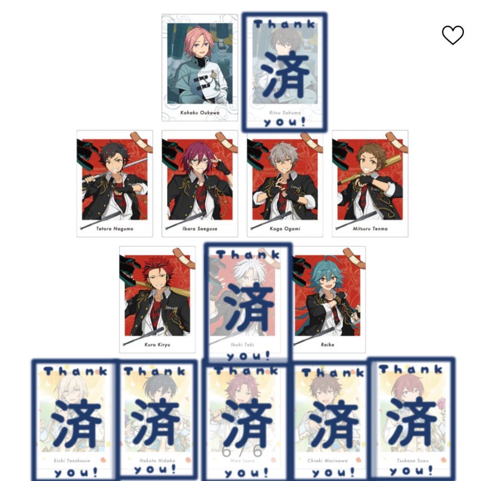 mohu3539's tweet photo. 【交換】あんスタ ぱしゃっつ Extra SELECTION 10UNITSONG

譲:画像印外

求:ジュン›藍良

1部ジュンのみ

2BOX予約予定

BOX数少ないため枠比率違い〇 https://t.co/6KpOGvHC7H