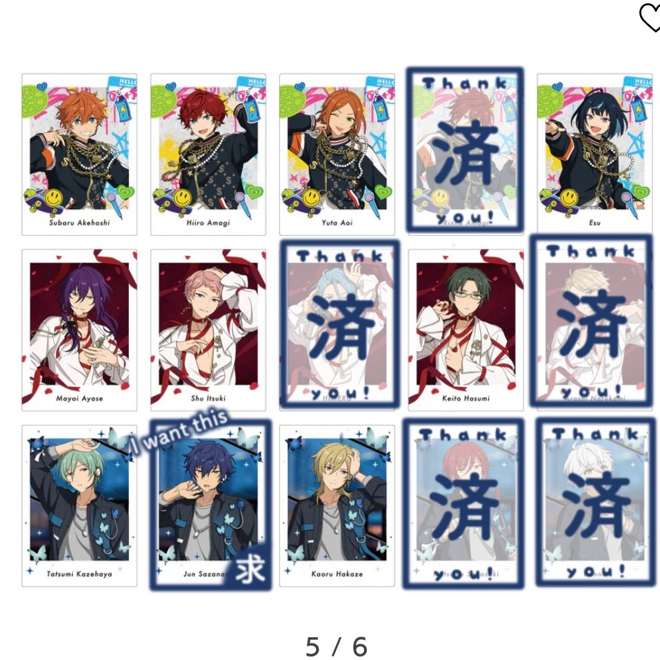 mohu3539's tweet photo. 【交換】あんスタ ぱしゃっつ Extra SELECTION 10UNITSONG

譲:画像印外

求:ジュン›藍良

1部ジュンのみ

2BOX予約予定

BOX数少ないため枠比率違い〇 https://t.co/6KpOGvHC7H
