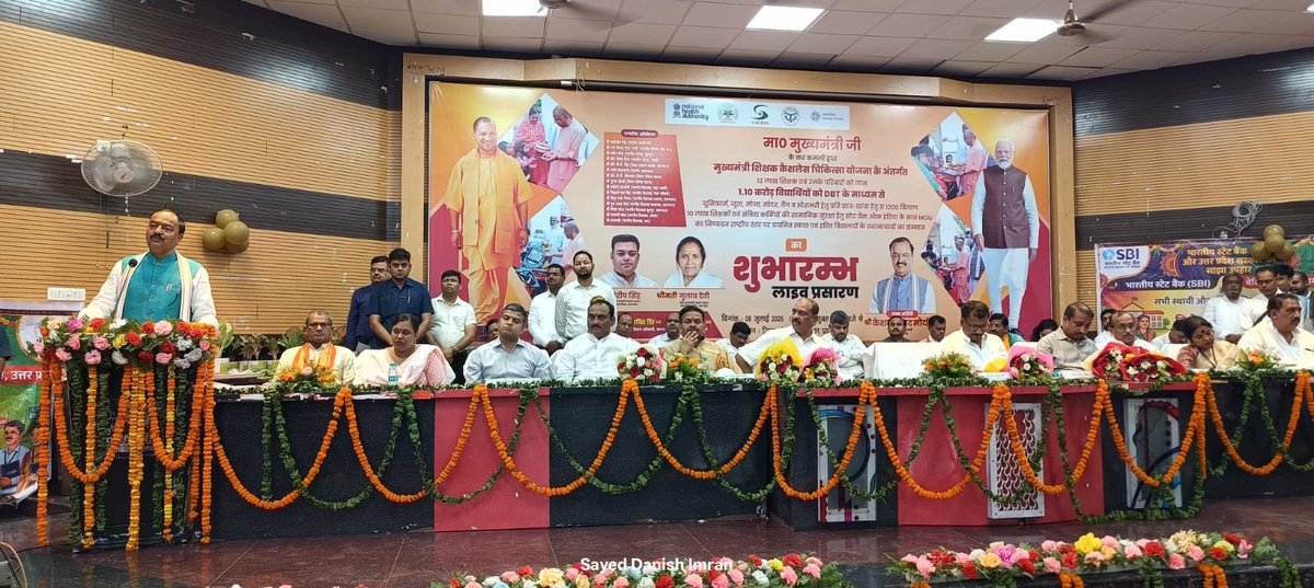 BsaPrg's tweet photo. जनपद प्रयागराज में आज माननीय उपमुख्यमंत्री श्री केशव प्रसाद मौर्य जी की गरिमामयी उपस्थिति में मुख्यमंत्री शिक्षक कैशलेस चिकित्सा योजना का शुभारंभ एवं डीबीटी वितरण कार्यक्रम संपन्न हुआ।
#Prayagraj #UPBasicShiksha #TeacherWelfare #DBT #Education https://t.co/059nYJZ9G9