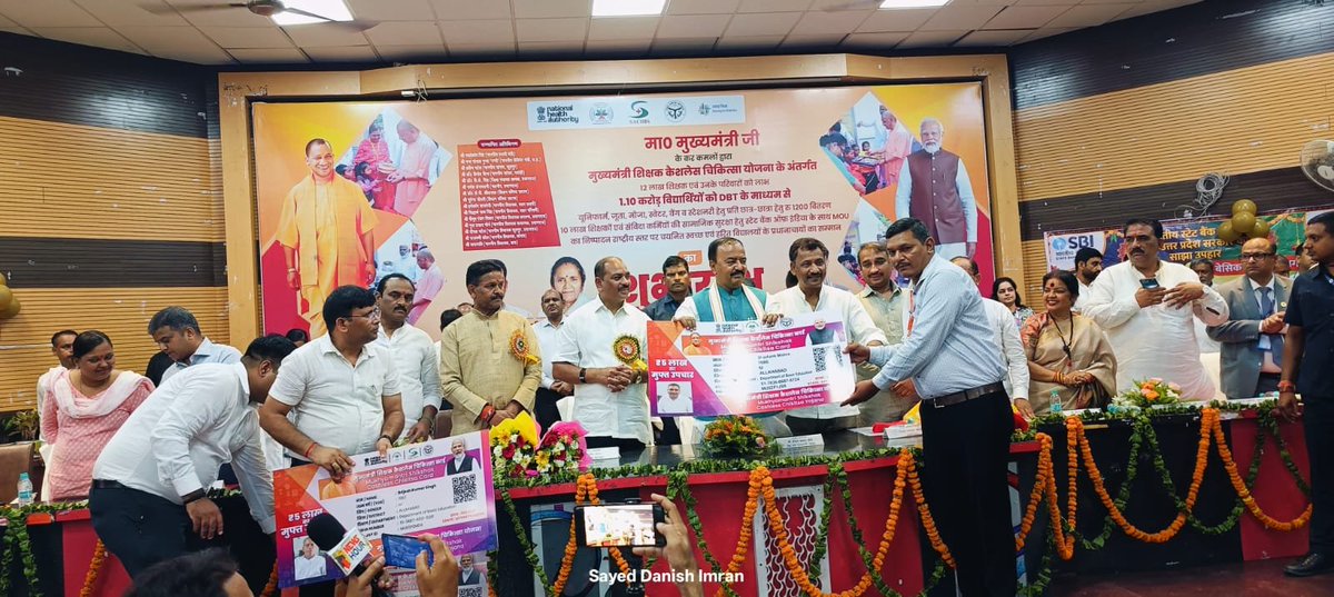 BsaPrg's tweet photo. जनपद प्रयागराज में आज माननीय उपमुख्यमंत्री श्री केशव प्रसाद मौर्य जी की गरिमामयी उपस्थिति में मुख्यमंत्री शिक्षक कैशलेस चिकित्सा योजना का शुभारंभ एवं डीबीटी वितरण कार्यक्रम संपन्न हुआ।
#Prayagraj #UPBasicShiksha #TeacherWelfare #DBT #Education https://t.co/059nYJZ9G9