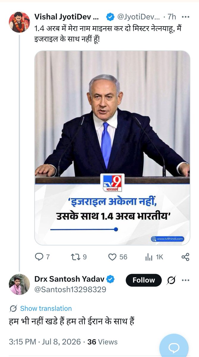 Pablo_yadavv's tweet photo. ईरान में इन दोनों की अम्मीजान रहा करती है 🤣 https://t.co/1W47kqS03H