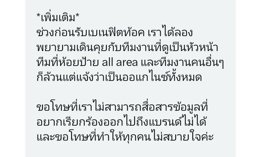 a_korntida's tweet photo. งืมคั้บบ น้อทเซอไพรรรรรรรร้ https://t.co/MmXmGdCbg4