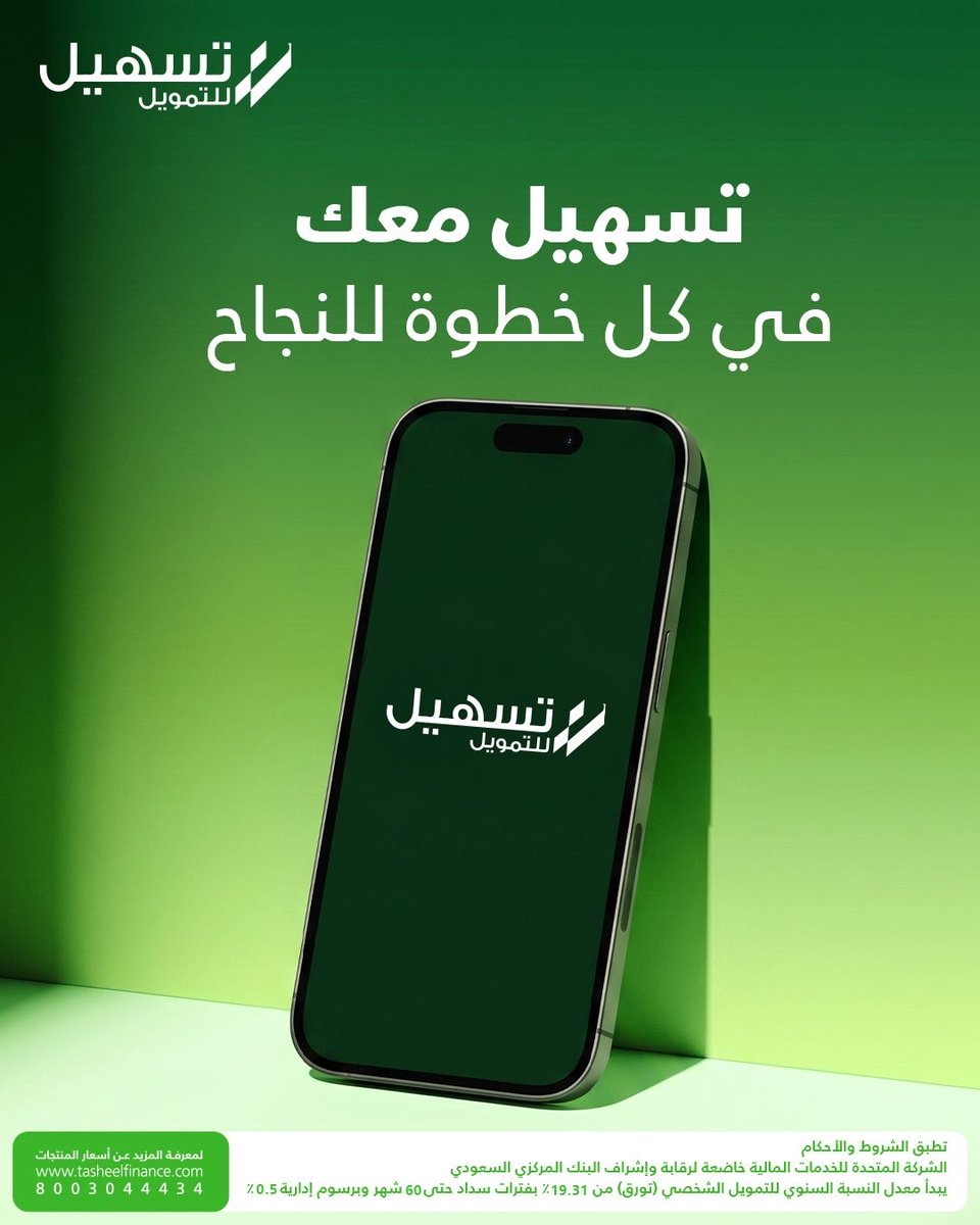 المخضرم 先生 tweet media