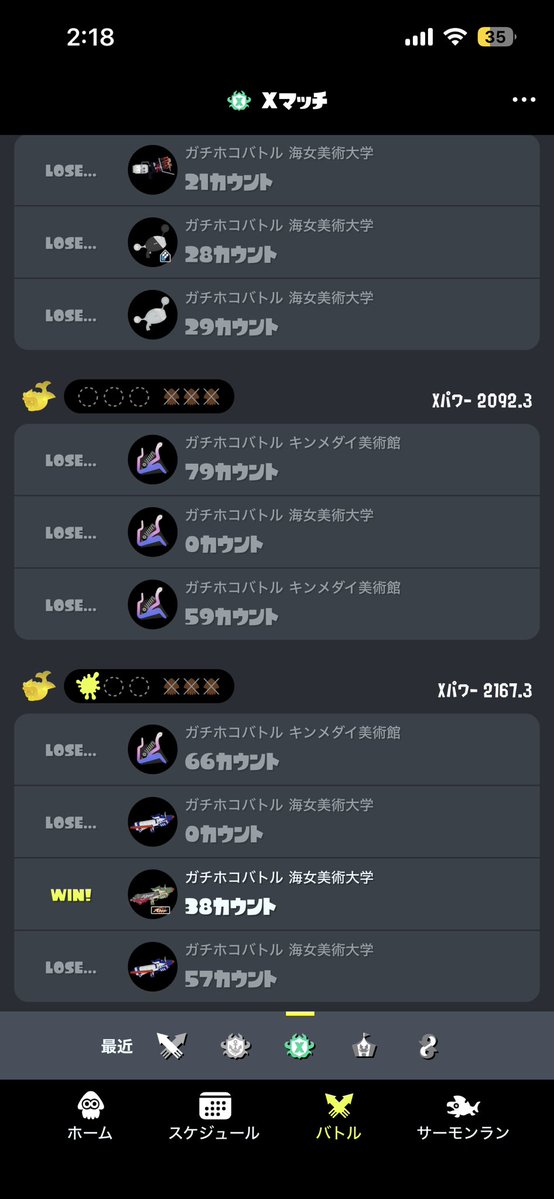 5165h's tweet photo. 勝率調整マッチきた https://t.co/jHQjwUboJf