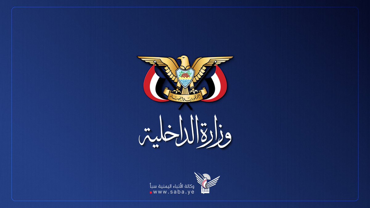نصر الدين عامر tweet media