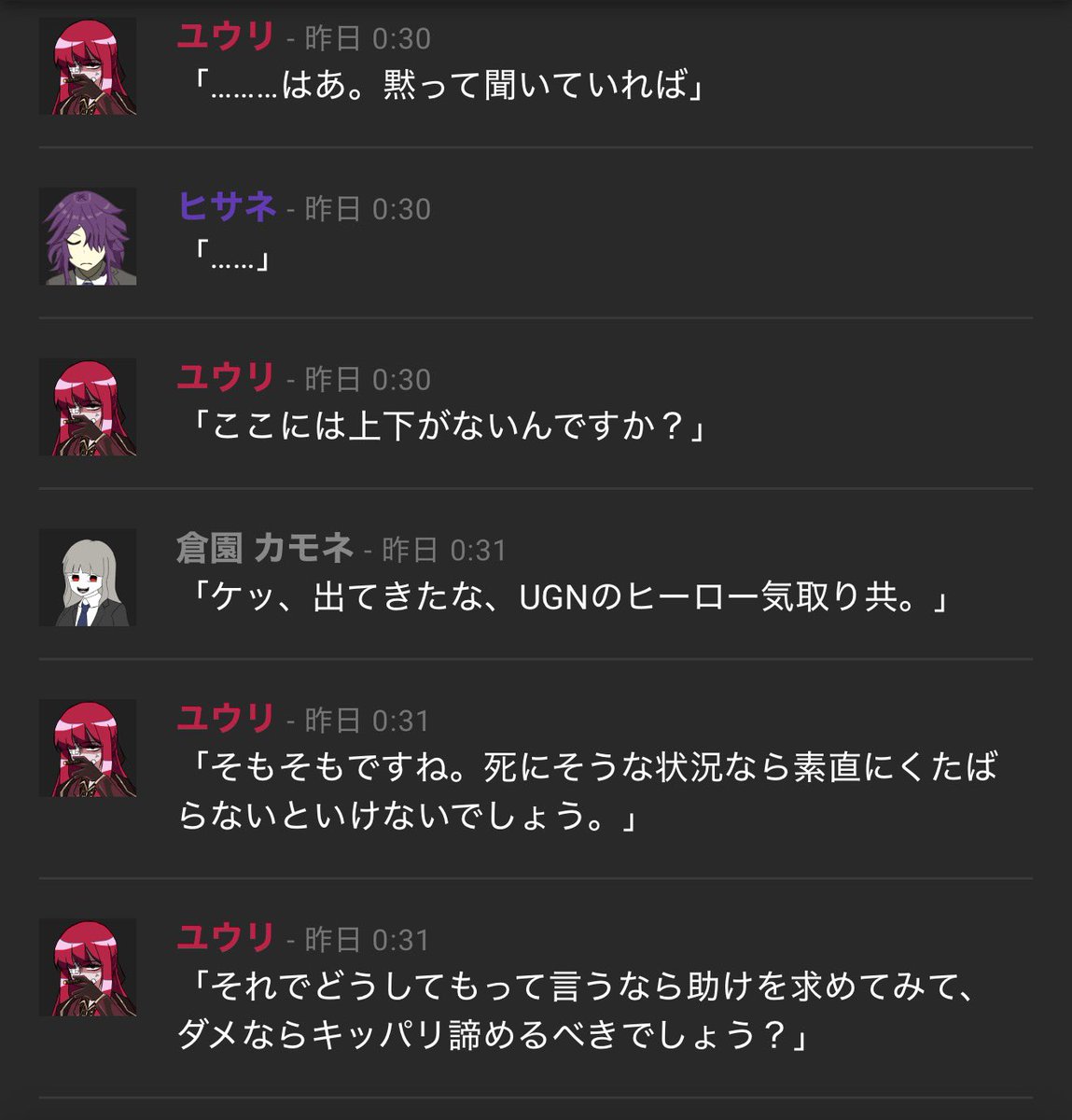 END_mnst's tweet photo. TRPGでリンバスのパチモンやってきました https://t.co/gaHNgWjEX5