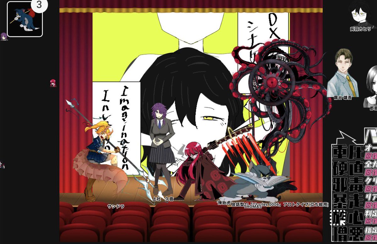 END_mnst's tweet photo. TRPGでリンバスのパチモンやってきました https://t.co/gaHNgWjEX5