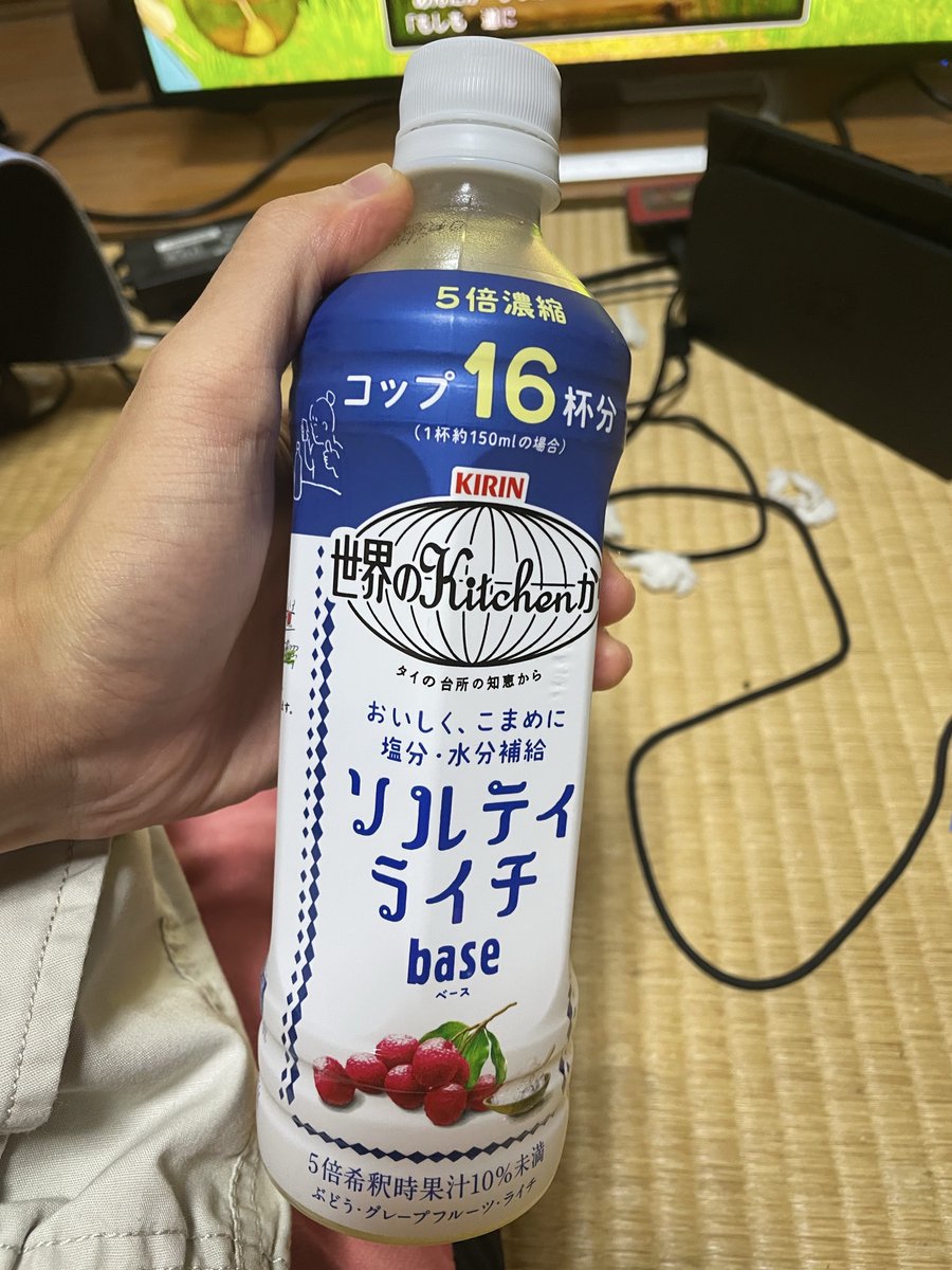 OurTokiwaSun's tweet photo. これ一本でコップ16杯分なんて、もう普通のソルティライチに戻れねーぜ！ https://t.co/gx2oP1fuTx