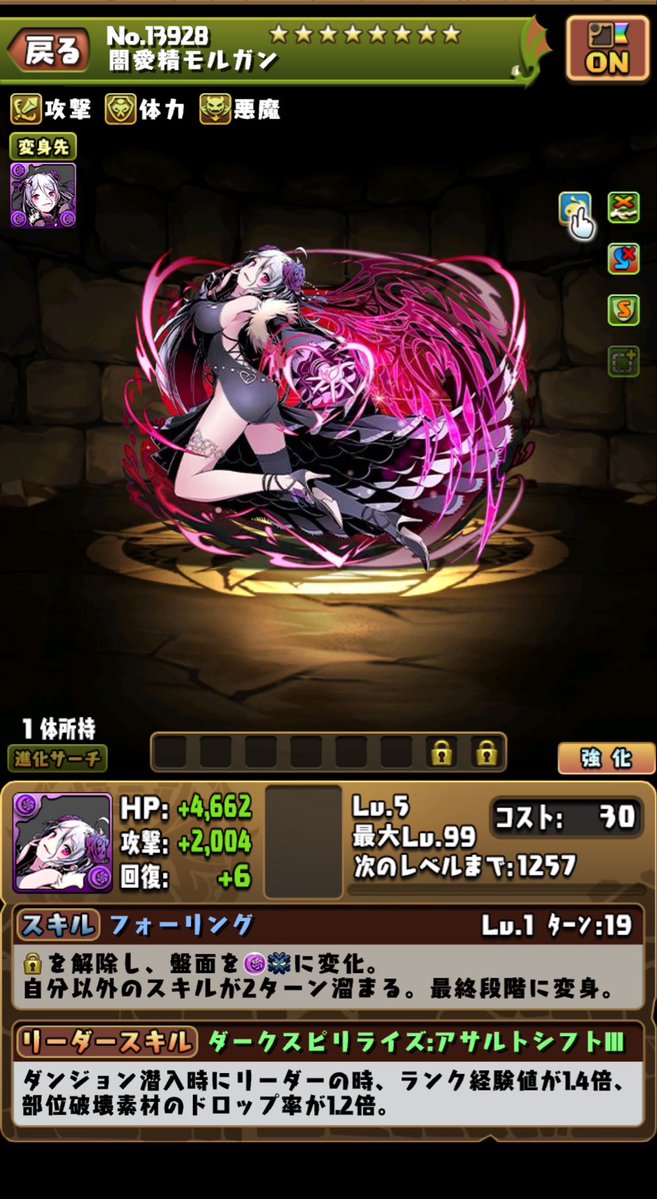 jeanpad_'s tweet photo. 単発ワンチャン出ないかなと思って1回だけ引いたら出て本当に神😭 https://t.co/FsKuh8NUCD