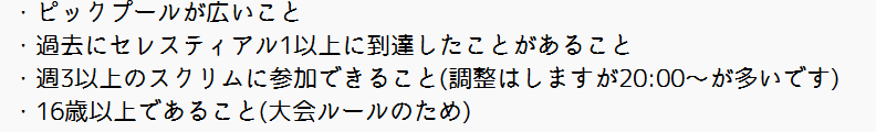 twonisecond222's tweet photo. チームA11IN  

LFP for MRI qualifiers  
MRI予選に向けて共に戦ってくれるタンク1名を募集しています。
募集内容は以下の通りとなります。  
興味のある方はDMにお願いします。

#マーベルライバルズ #MarvelRivals https://t.co/PD4o9eNUqa