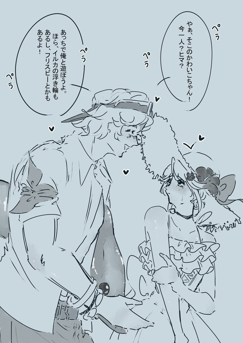 O20Omusubi's tweet photo. 【再掲】🧲👒(ﾉﾄｴﾏ) https://t.co/Gh0xg8Djnv