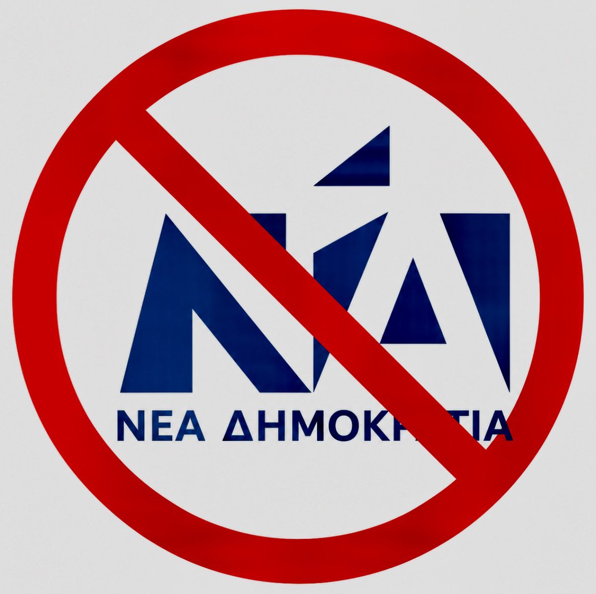 Liberta25061969's tweet photo. Η αποχή δεν είναι διαμαρτυρία!!

Αν οι 40 στους 100 δεν πάνε να ψηφίσουν, τότε οι επιλογές των 60 καθορίζουν το μέλλον και των 100 

Αν θέλεις  αλλαγή, η αποχή δεν την φέρνει

Στις επόμενες εκλογές, πήγαινε να ψηφίσεις. Ο μόνος τρόπος είναι η συμμετοχή, όχι η αποχή. https://t.co/gb39Aq3PsL