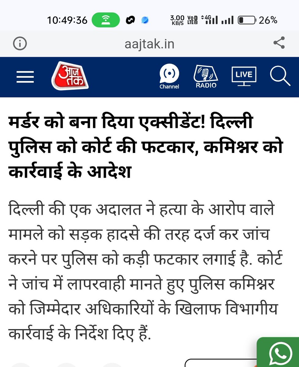 news02012's tweet photo. @ayodhya_police @Uppolice @dgpup @adgzonelucknow @igrangeayodhya @UPGovt Lest did not think Delhi Police for  me.  Take action 
https://t.co/hanw3bWYxM https://t.co/ZpwymGtDR6