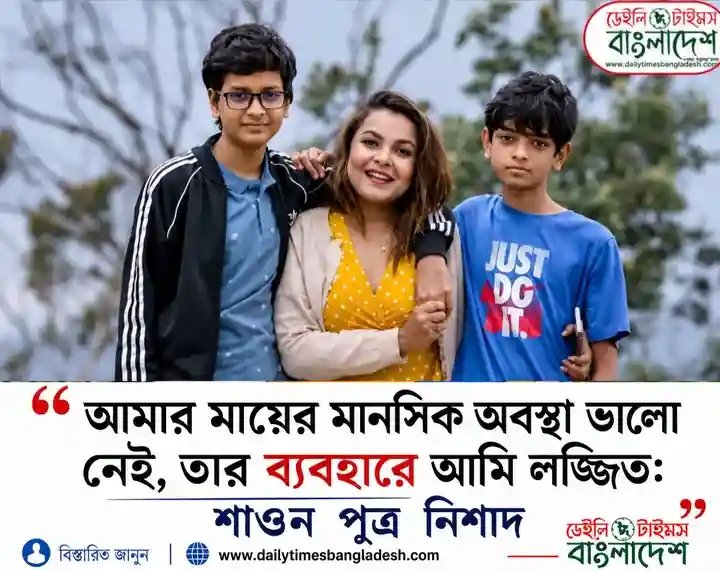 MDAMDA359068's tweet photo. মায়ের মনের কষ্ট বুঝতে পেরেছে ছেলে 🤓 https://t.co/8NA4QRhPNX