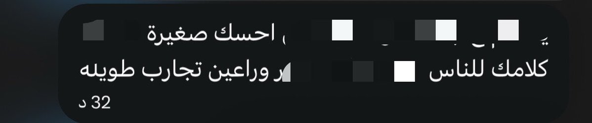 alshammari591's tweet photo. أنا تلميذة التجارب والسنين
وأنا صغيرة عمر وكبيرة خيال
وأنا من شافني أبحر بي شهرين
مثل ما أنا، لكن مالي مثيل….
شين❤️ https://t.co/1uloteQECY