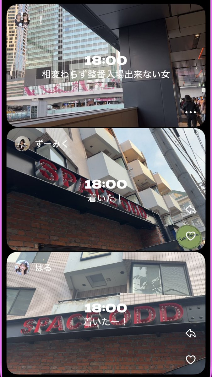 CLO2O7's tweet photo. 03ちぃむめいとでの現場の日setlog楽しかったけどまた元気な時にリベンジしたい所存..😿 https://t.co/FPrP4inBEC