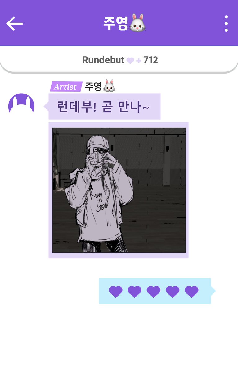 2026_MJY_HBD's tweet photo. 💜Rundebut +712 

메시지가 도착했습니다. https://t.co/ZkNdPiRutA
